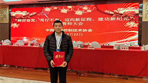 《火电厂腐蚀控制工程全生命周期 通用要求》国际标准发布